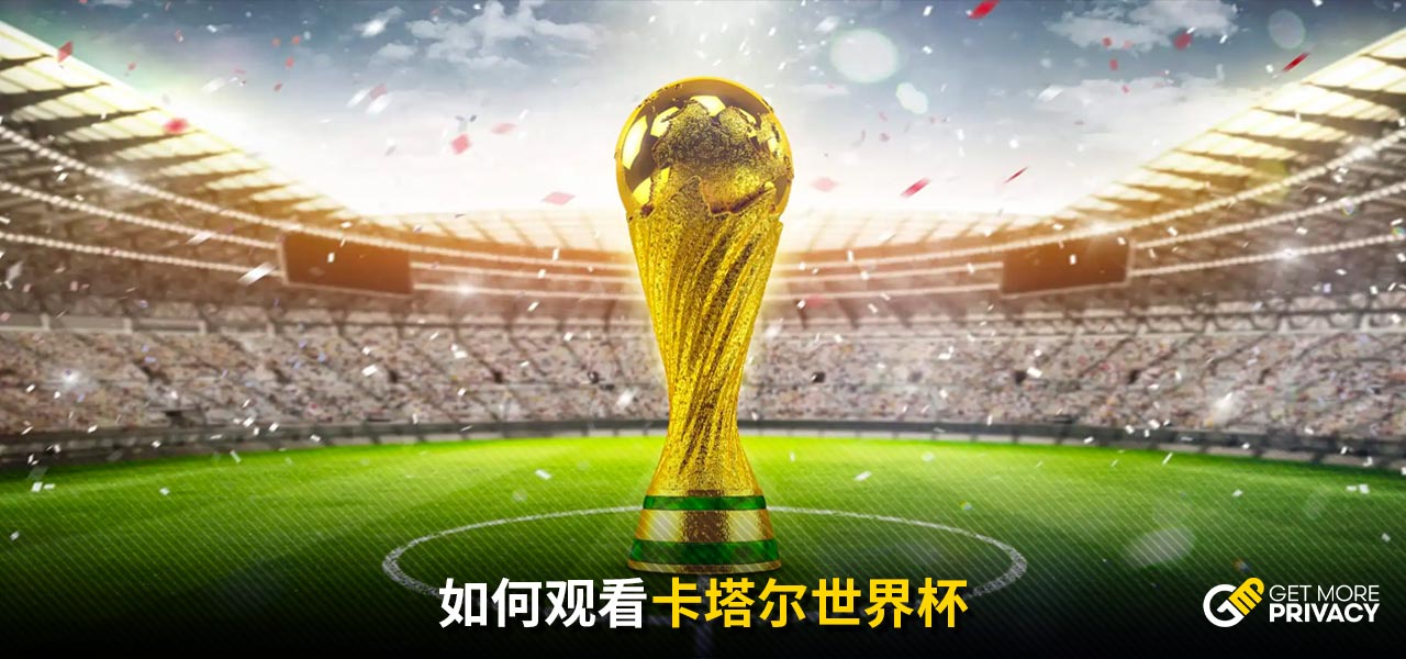 在球員銷售